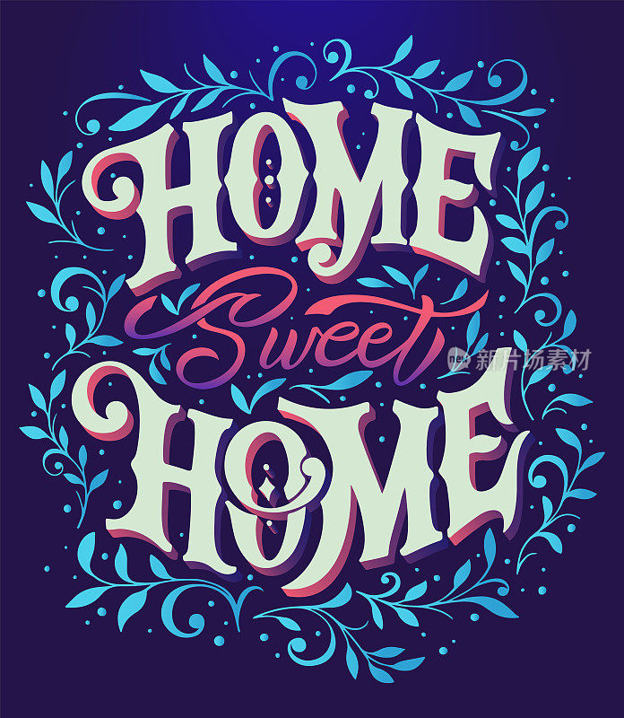 Home sweet Home矢量文本。
